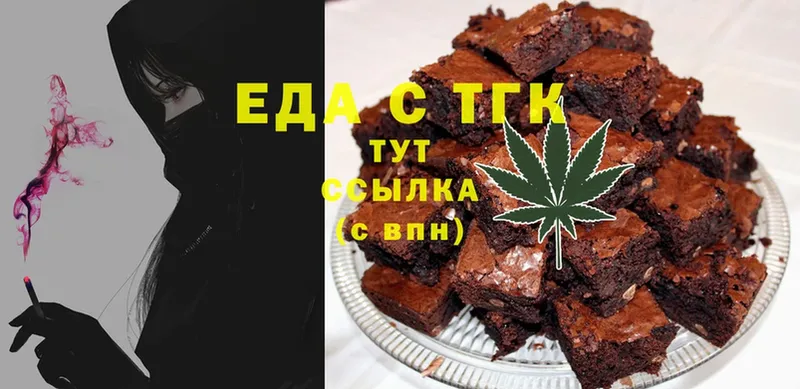 Cannafood конопля  МЕГА как войти  Осташков 