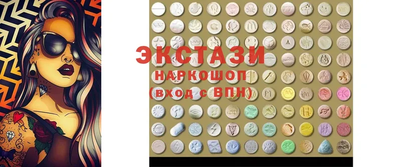 ЭКСТАЗИ MDMA  Осташков 