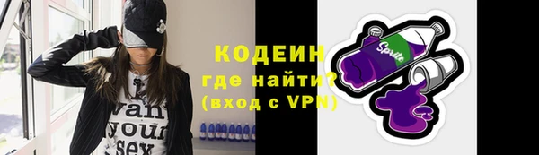 кокаин колумбия Богородицк