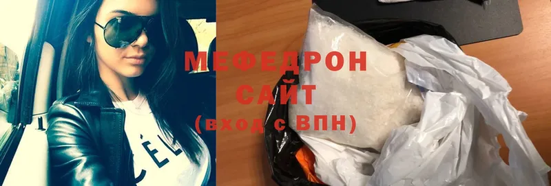 Мефедрон 4 MMC  хочу наркоту  Осташков 