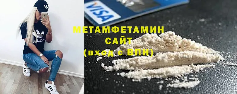 дарк нет формула  Осташков  Первитин Methamphetamine 