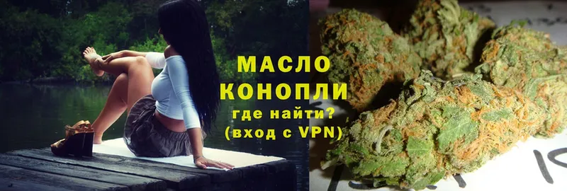 Дистиллят ТГК Wax  Осташков 